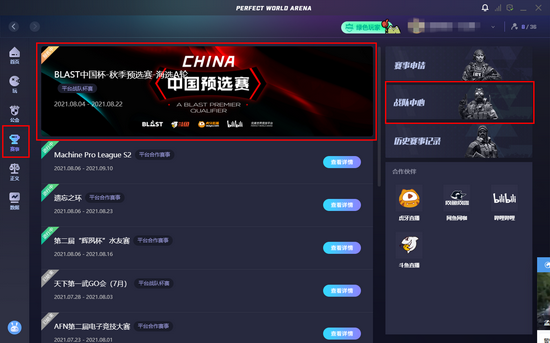 DOTA2 TI14 中国战队 XG 势头强劲 决战败者组冠军