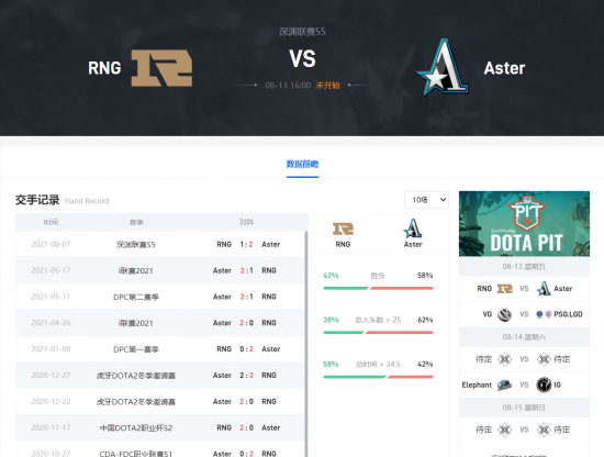 2027年Xbox与PS6对决新主机发布前景分析
